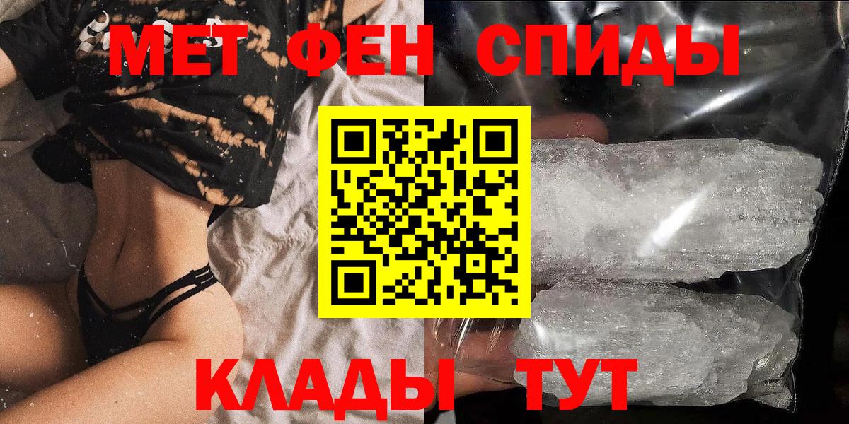 АМФ 98%  АМФ  Оренбург  АМФЕТАМИН  Вход с VPN 