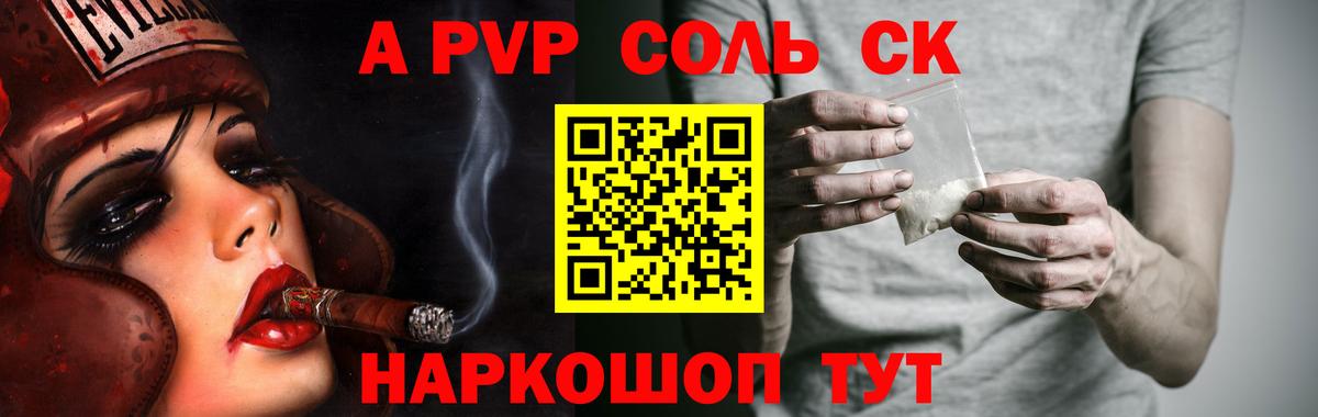 А ПВП VHQ  Альфа ПВП мука  Вход с VPN  APVP  Оренбург  Альфа ПВП СК КРИС 