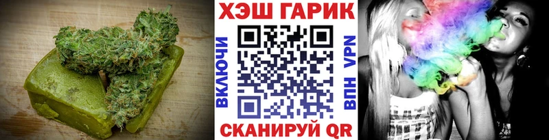 Еда ТГК марихуана  наркотики  Оренбург 