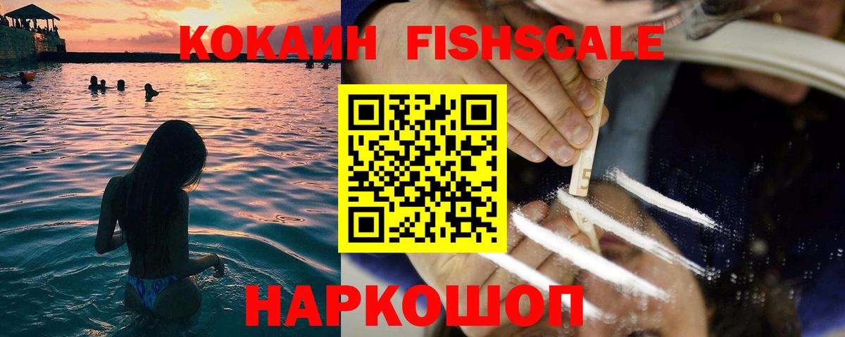 ГАШИШ  Cocaine  Меф   Гашиш  Cocaine  Оренбург  Вход с VPN  МАРИХУАНА 