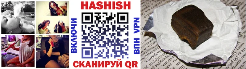 ГАШ хэш  дарнет шоп  гидра рабочий сайт  Оренбург 