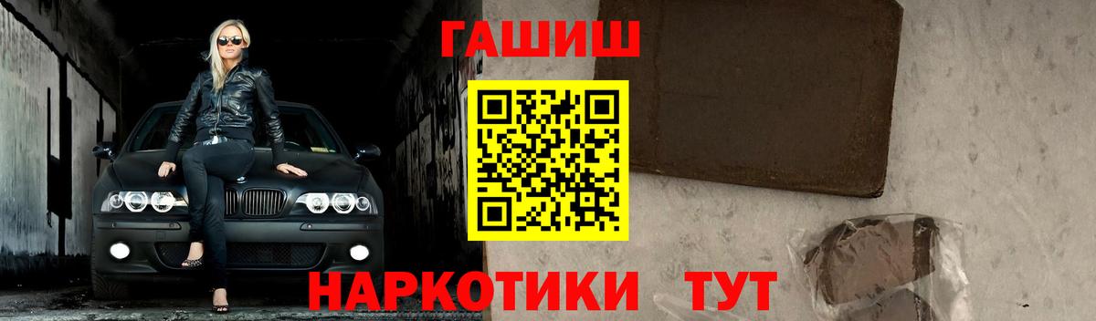 ГАШИШ VHQ  ГАШ Cannabis  Оренбург  Вход с VPN 