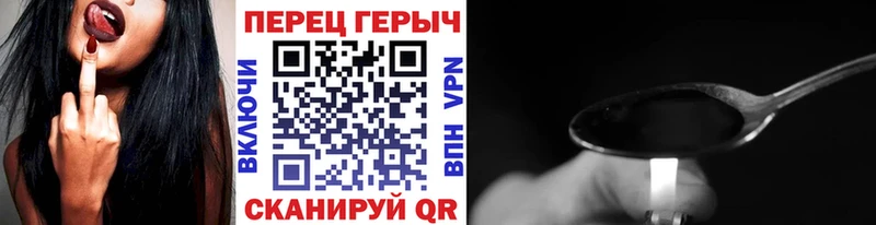 где найти наркотики  Оренбург  Героин белый 