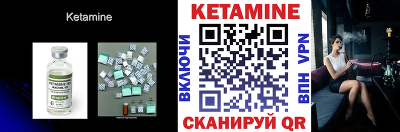 хочу наркоту  Оренбург  сайты даркнета телеграм  КЕТАМИН ketamine 