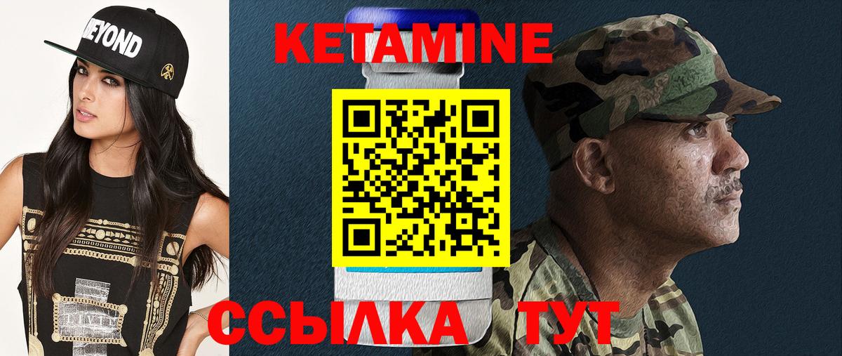 Кетамин VHQ  КЕТАМИН ketamine  Оренбург  Вход с VPN 