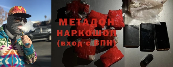 спайс Инсар