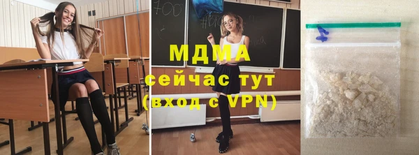амфетамин Абаза