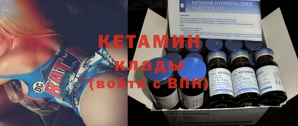 амфетамин Абаза