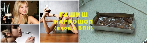 бутик Инта