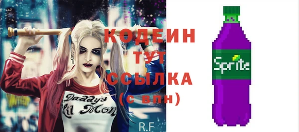метадон Абинск