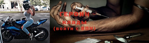 бутик Инта