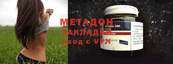метадон Абинск