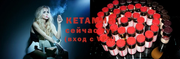спайс Инсар