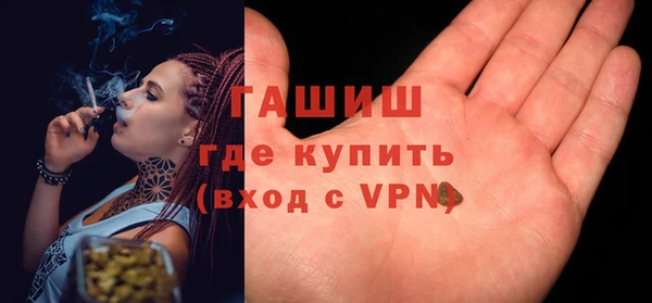 спайс Инсар