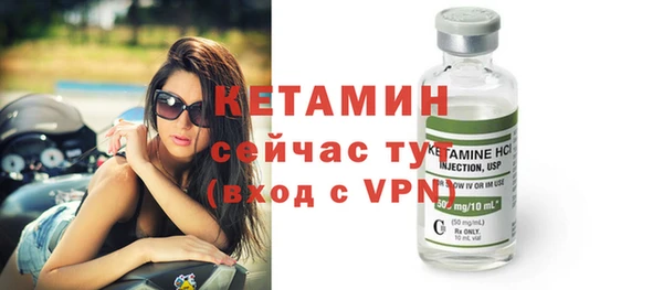 спайс Инсар