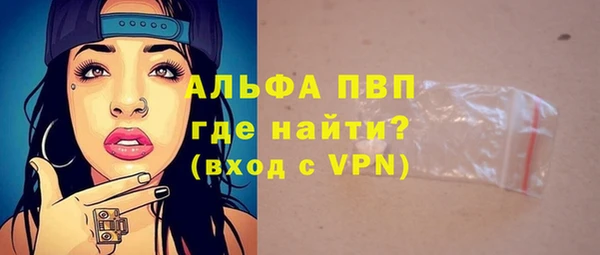 спайс Инсар