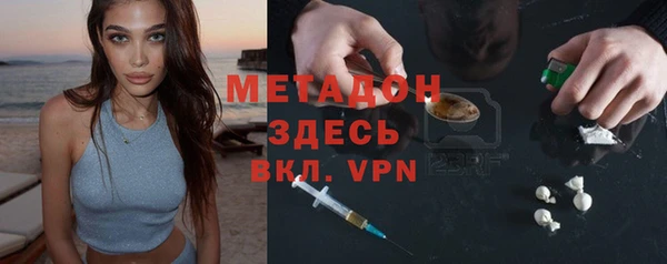 метадон Абинск