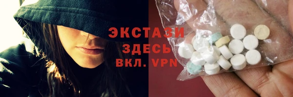 экстази Лихославль