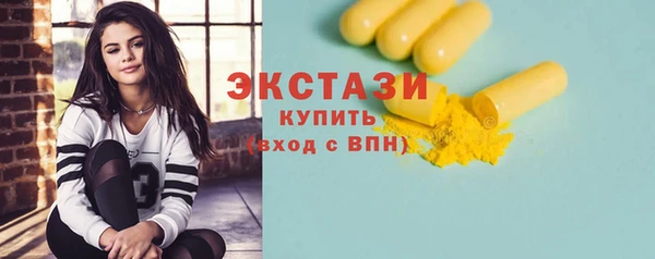 бутик Инта