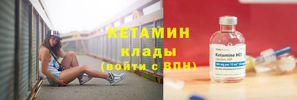 марки lsd Баксан