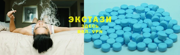 экстази Лихославль