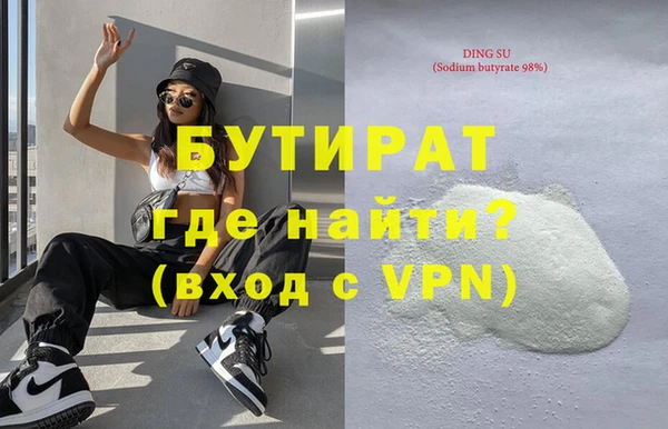 спайс Инсар