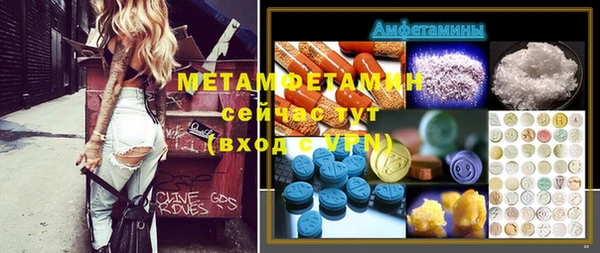 спайс Инсар