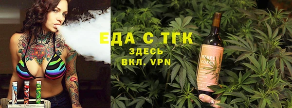 спайс Инсар