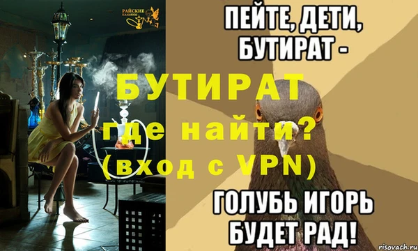 бутик Инта