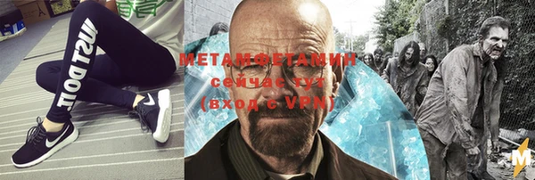амфетамин Абаза