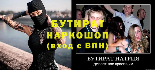 дурь Абдулино