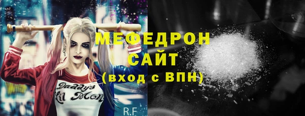 мефедрон Липки