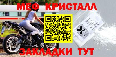 амфетамин Кунгур