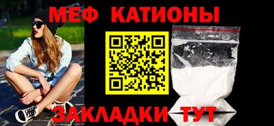 амфетамин Кунгур