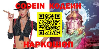 амфетамин Кунгур