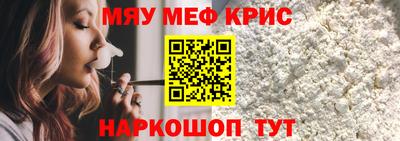 альфа пвп Ливны