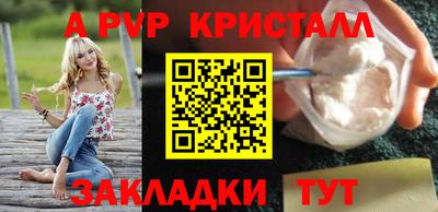 ALPHA-PVP Кулебаки