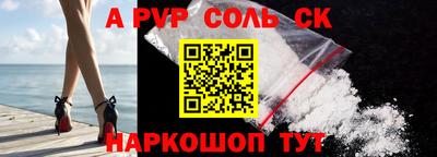 амфетамин Кунгур