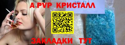 ALPHA-PVP Кулебаки