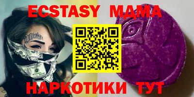 амфетамин Кунгур