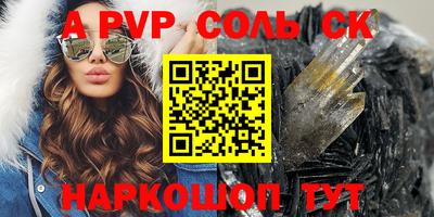 ALPHA-PVP Кулебаки