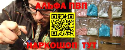 ALPHA-PVP Кулебаки