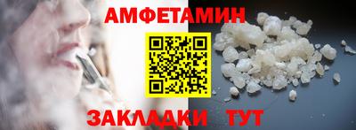амфетамин Кунгур