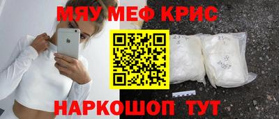 амфетамин Кунгур