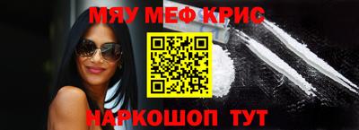амфетамин Кунгур