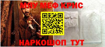 метамфетамин Ликино-Дулёво