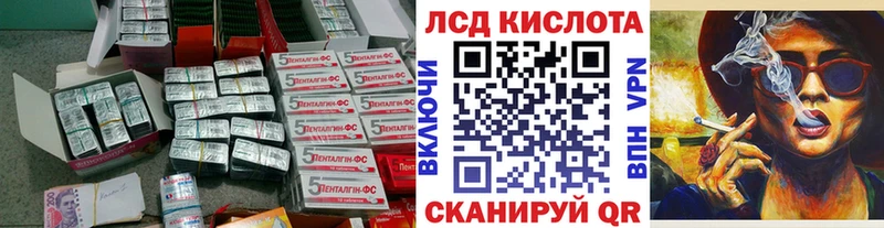 Лсд 25 экстази ecstasy  omg   Оренбург 