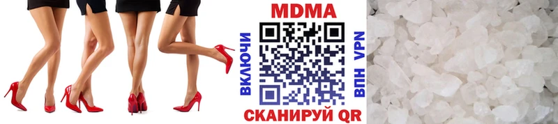 MDMA молли  Оренбург 
