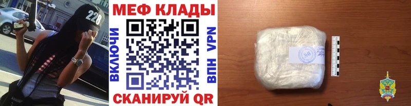 МЯУ-МЯУ VHQ  Оренбург 