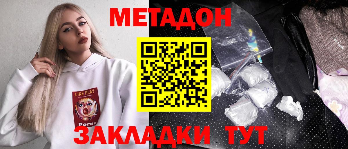 НБОМе Оренбург
